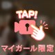 会ったら忘れられないかも
