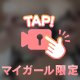 やっほー🐣