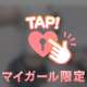 今日もいるよ⸜❤︎⸝‍