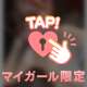 あっつーい(-.-)y-