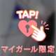 🥀 我慢できないの？🔞