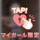 🥀 ピンクのち〇びがポロリ…🔞💖