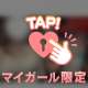 2回目︎💕︎