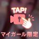 どっち❓💭