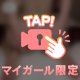もう食べましたか？