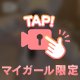 27日お礼🕊💌