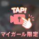 27日お礼🕊💌