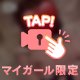上からの身体・・♥㊙️