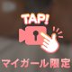 次回🈳1時30分