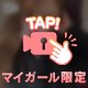 今日のみカモ🫧ྀི
