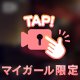 ⏯️天井潮吹き🔞♥