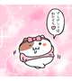 【お礼写メ日記】
