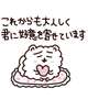 ください♡