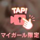 足りない💦