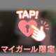 ベイプのお兄さん💌🕊
