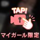 ‎🤍今日の【のの】‎🤍