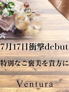 本間しおり【本物を感じる美女】