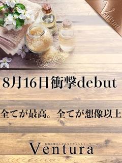 涼森かなえ【心・技・体の三重奏】