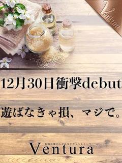 渡辺さくら【指先で蕩ける快感】