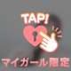 今日出勤♥明日からの予定❕