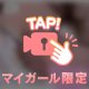 再開💖