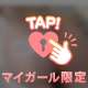 🌟急遽本日出勤❤️