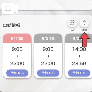 写メ日記サムネイル
