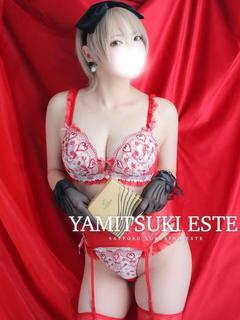 やみつきエステ2nd　札幌店 (업소)에스테틱/퇴폐마사지 EBINA HANA