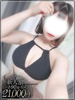 九条　らな