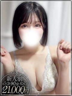 小鳥遊　ゆん