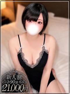 宮川　あき