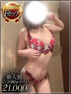 水城　スイ