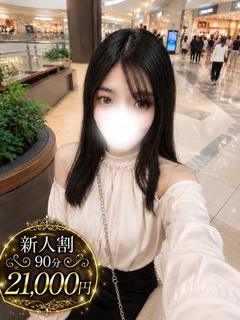 翠川　すい