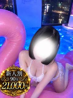 音嶋　ひめ
