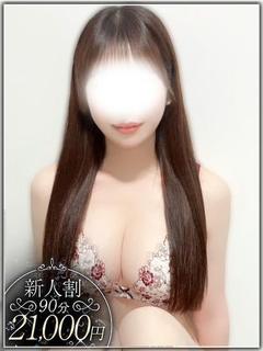 大慈彌　きこ