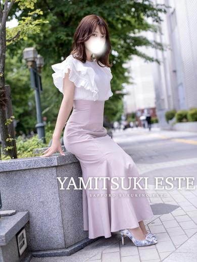 やみつきエステ2nd　札幌店 (업소)에스테틱/퇴폐마사지 NAKATA MINAMI