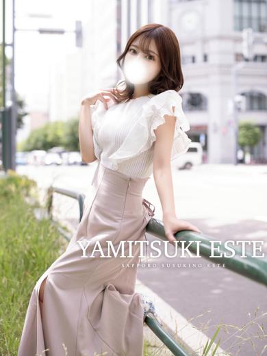 やみつきエステ2nd　札幌店 (업소)에스테틱/퇴폐마사지 NAKATA MINAMI