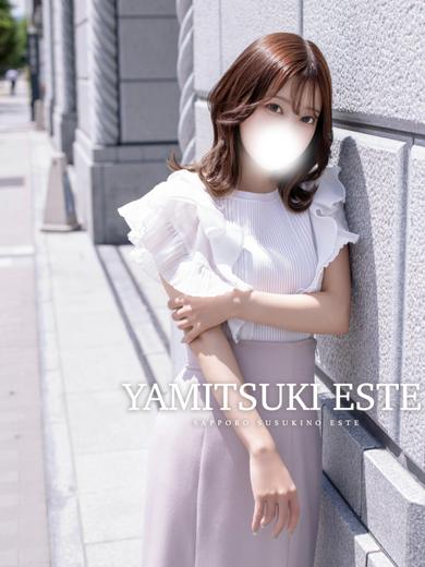 やみつきエステ2nd　札幌店 (업소)에스테틱/퇴폐마사지 NAKATA MINAMI