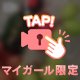 カンパーイ🥂240分関東からありがと本指名Ｋ様
