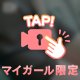 🌟北海道大好き🌟