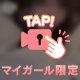 【動画】ネコ顔