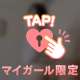 💎はじめてのやみつきエステ💎