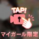 🌸函館にお出かけ🌸