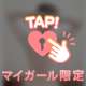 【重要】【定期】 📢お知らせです🐰💓​​​​​​​​​​​​​​