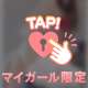 本指名さまday🫶💖