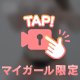 🎦カニカニ〜なNew動画🦀