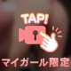 🎦ムッチンムッチンな桃尻🍑