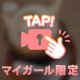 食べ逃がし