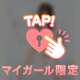 お礼💌１週間ぶりのOさん