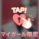 お礼💌オザピ様へ